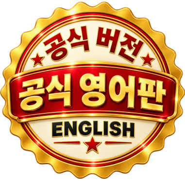 Official English Edition